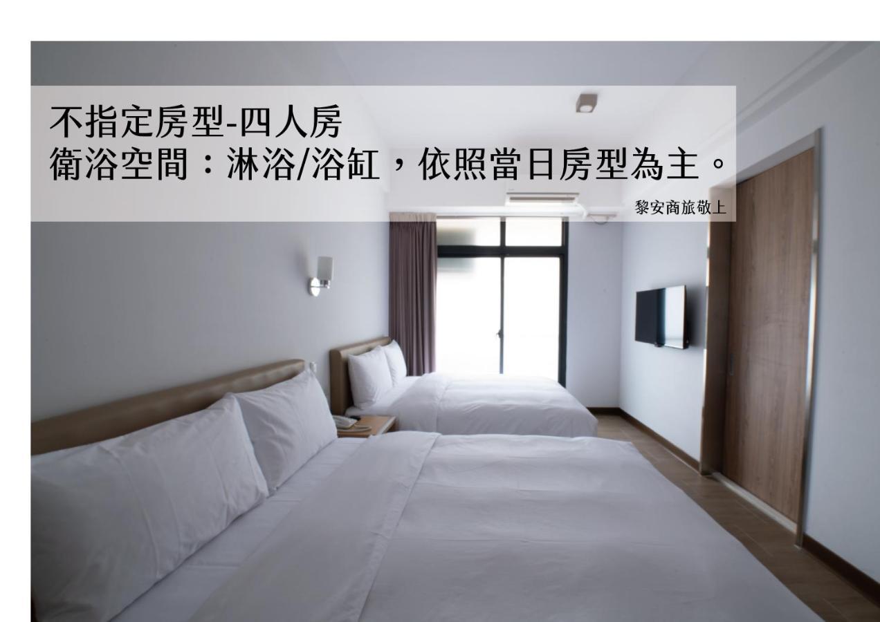 Liann Hotel Taichung Esterno foto